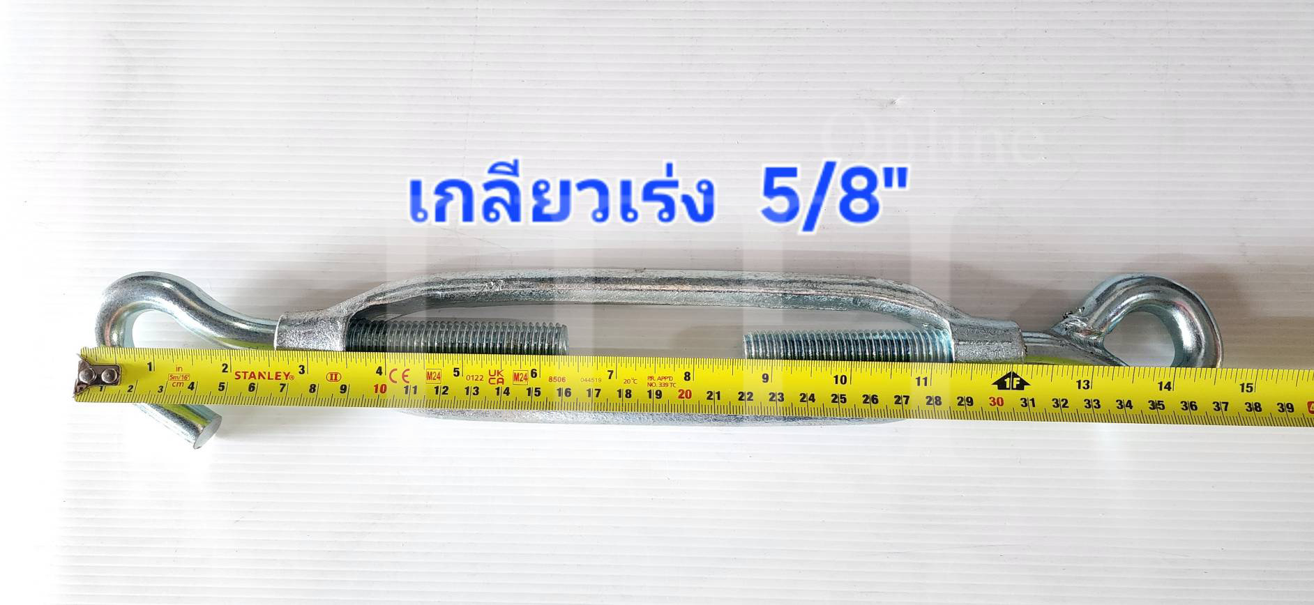 เกลียวเร่ง