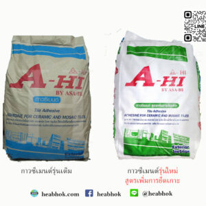 ปูนกาวซีเมนต์ ยี่ห้อ อาซาฮี