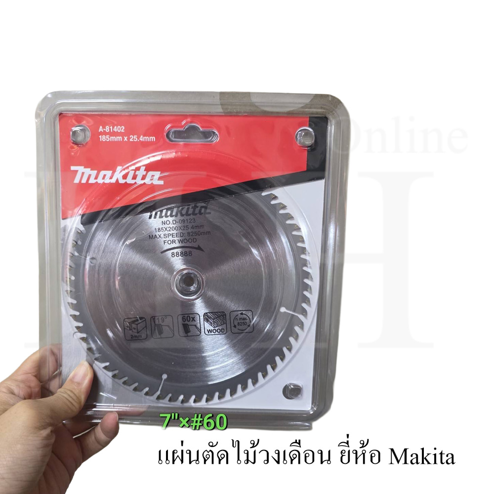 แผ่นตัดไม้วงเดือน ยี่ห้อ Makita