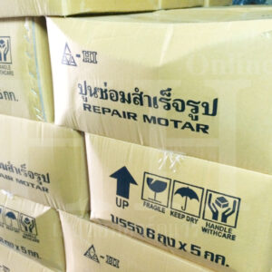 ปูนซ่อมสำเร็จ