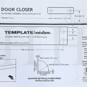 โช๊คอัพประตู