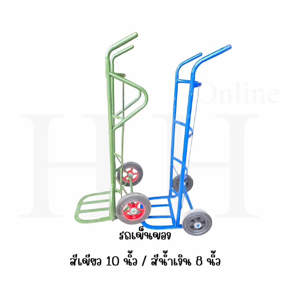 รถเข็นของ รถเข็นผัก