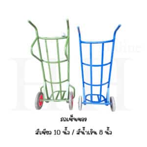 รถเข็นของ รถเข็นผัก