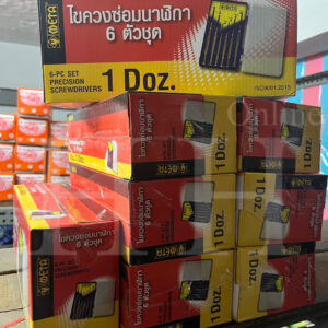 ไขควงซ่อมนาฬิกา