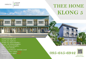 THEE HOME KLONG5